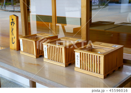 【竈門神社のおみくじ】 福岡県太宰府市大字内山字御供屋谷 【竈門神社のおみくじ】 福岡県太宰府市大字内山字御供屋谷 45596016