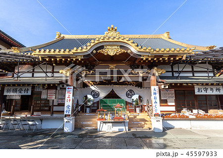 佐野厄除け大師 45597933