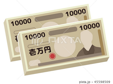 お金関連イメージのイラスト素材
