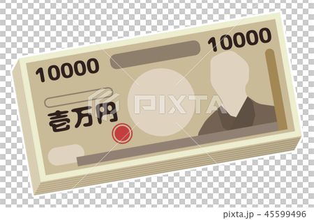 お金関連イメージ 45599496