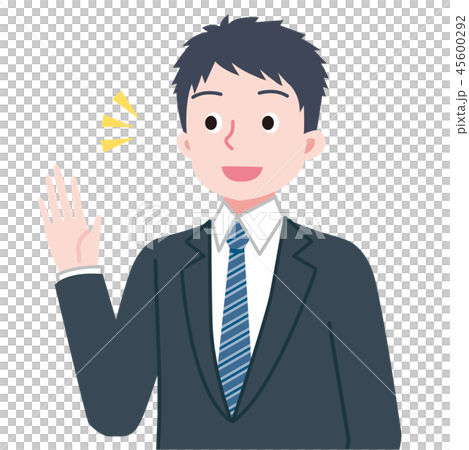 スーツ　男性　会社員　サラリーマン　挨拶 45600292