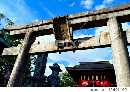 末広大神（伏見稲荷　一の峰） 45601196