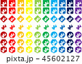 強みのアイコン 45602127
