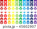 弱みのアイコン 45602907