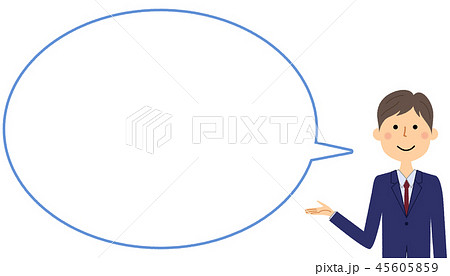 説明するビジネスマン　ふきだし 45605859