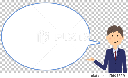 説明するビジネスマン　ふきだし 45605859