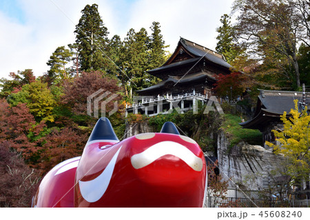 福満虚空蔵尊圓蔵寺と赤べこ 45608240