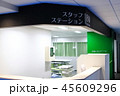 総合病院のスタッフステーション 45609296