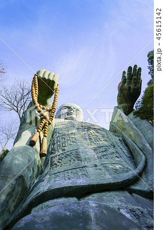 日輪寺の大仏 45615142