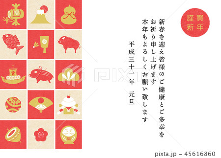 年賀2019亥縁起物四角左横 45616860