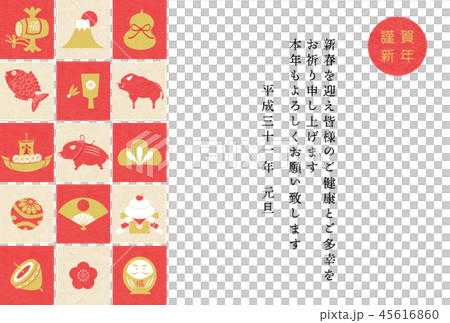 年賀2019亥縁起物四角左横 45616860