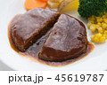 デミグラスハンバーグ 45619787