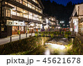 山形　銀山温泉 45621678