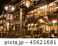 山形　銀山温泉 45621681