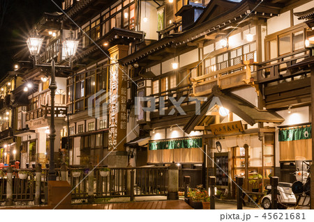 山形　銀山温泉 45621681