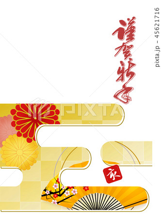 亥年 亥年年賀状 年賀状 亥 年賀素材 和風 年賀状素材 はがきテンプレートのイラスト素材