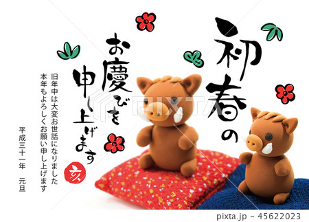 2019年亥年 クラフトイノシシの年賀状テンプレート 2019年亥年 クラフトイノシシの年賀状テンプレート 45622023
