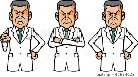 パワハラ パワハラ 45624028