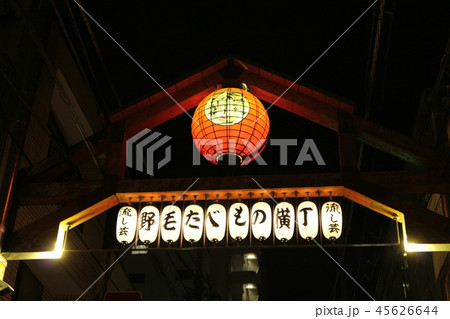 野毛 野毛 45626644