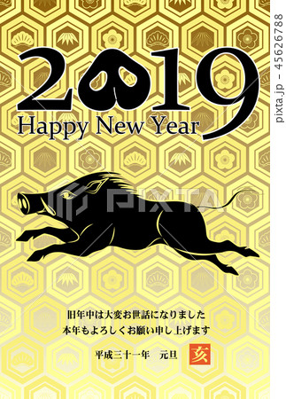 年賀状　2019年　亥年 45626788