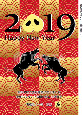 年賀状　2019年　亥年 45626890