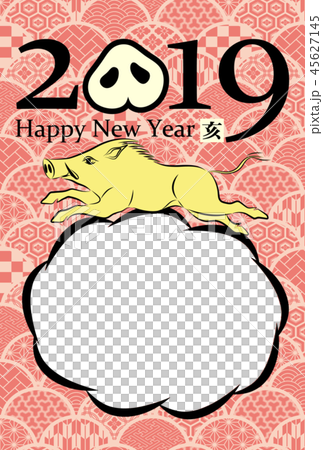 New year's card 2019 45627145