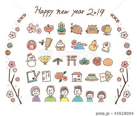 手描き風 年賀アイコンセット （淡いカラー） 45628004