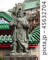 石像 お地蔵 像 45632704