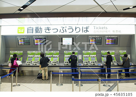 JR切符売り場　自動券売機 45635105