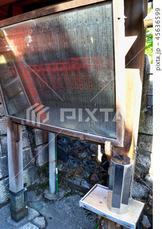 伏見稲荷のおみくじ(末広大神) 伏見稲荷のおみくじ(末広大神) 45636599