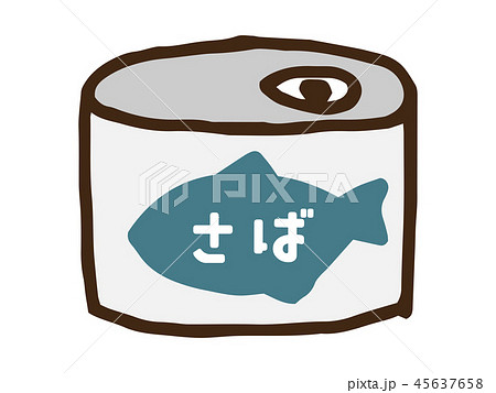 フリーハンド手描きの鯖缶 サバ缶 のかわいい缶詰イラスト素材のイラスト素材