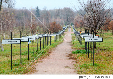 Memorial complex to resettled villages, Chernobyl Memorial complex to resettled villages, Chernobyl 45639104