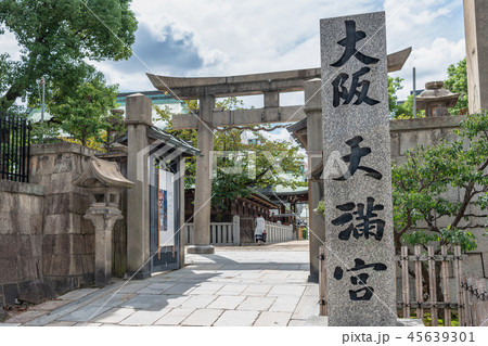 大阪天満宮 大阪天満宮 45639301