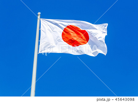 National flag of Japan waving in the wind 45643098