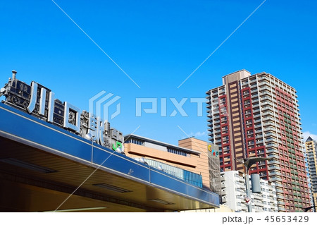 川口駅西口（埼玉県川口市） 45653429