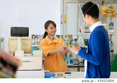 コンビニ 　キャッシュカード払い 45653809