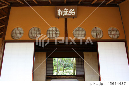 桂離宮　笑意軒　円形の下地窓 45654487