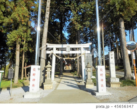 霞野神社 霞野神社 45656347
