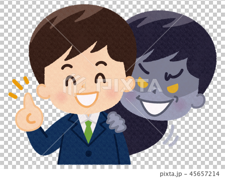 悪巧みをする男性 悪巧みをする男性 45657214