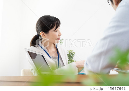 コンサルタント コンサルタント 45657641