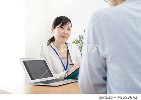 コンサルタント 45657642