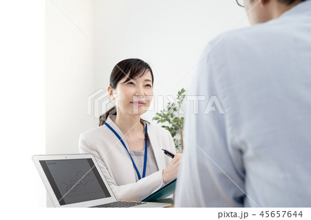 コンサルタント 45657644