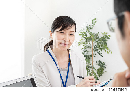 コンサルタント 45657646