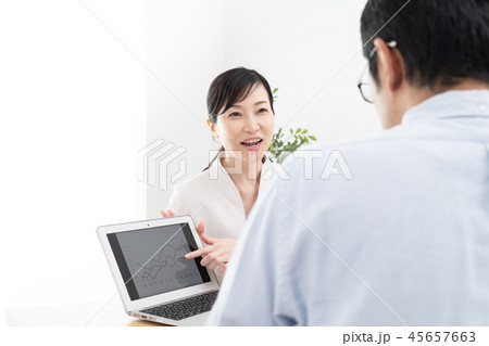 コンサルタント 45657663