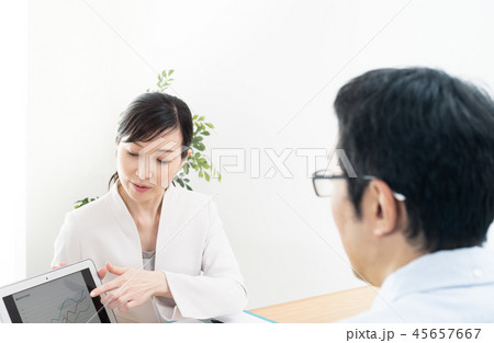 コンサルタント 45657667