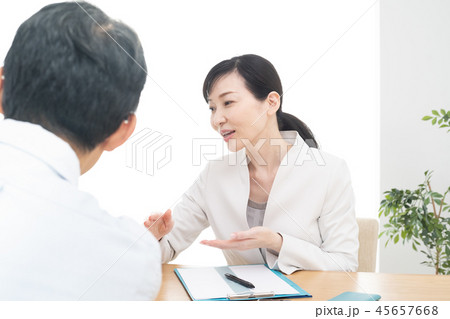 コンサルタント 45657668