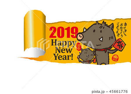 亥年かわいい年賀状 New Year Greeting Card With Cute Boarのイラスト素材