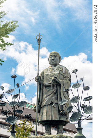 四天王寺 空海像 45662972