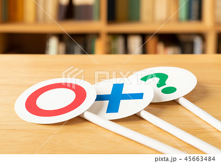 本棚 ○×? 本 書籍 書物 本棚 ○×? 本 書籍 書物 45663484