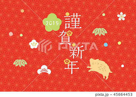 2019nenga_kawaii_pattern_20 2019nenga_kawaii_pattern_20 45664453